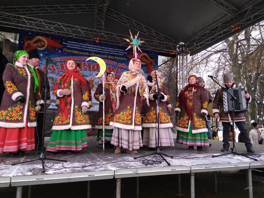 Семейное Рождество в традициях Полтавщины